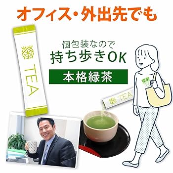 緑茶 国産茶葉100% スティックタイプ 50包 緑茶 国産茶葉100% スティックタイプ 50包 至福のお茶 緑茶 国産