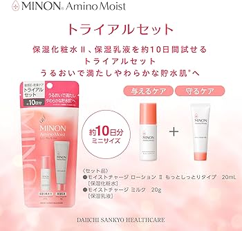 Amazon | ミノン アミノモイスト 【敏感肌向け】【低刺激性処方