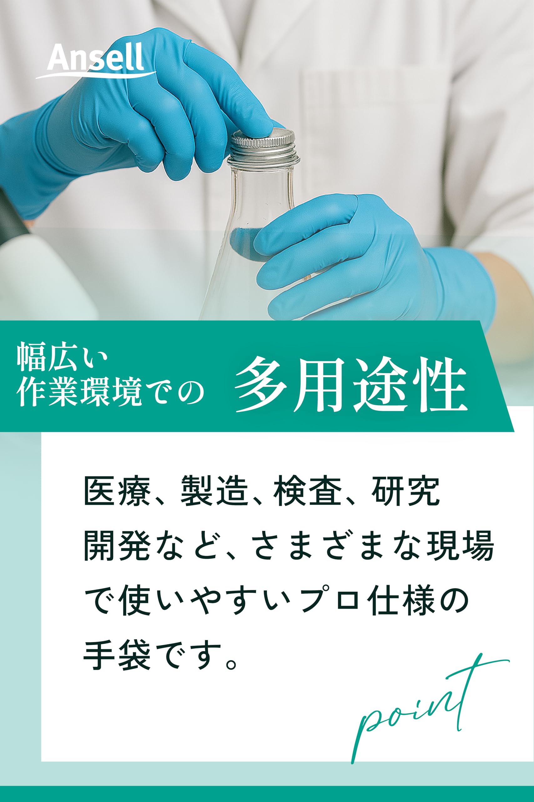 (専用商品)スキンダプサス10点セット Amazon.co.jp: [Ansell] 耐透過使い捨て手袋 MICROFLEX XCEED 93-733 M