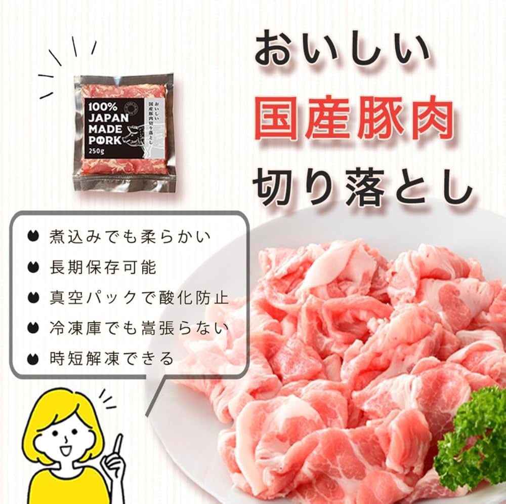 半真空パック 切り落とし 1kg 半真空パック 切り落とし 1kg 【公式通販】