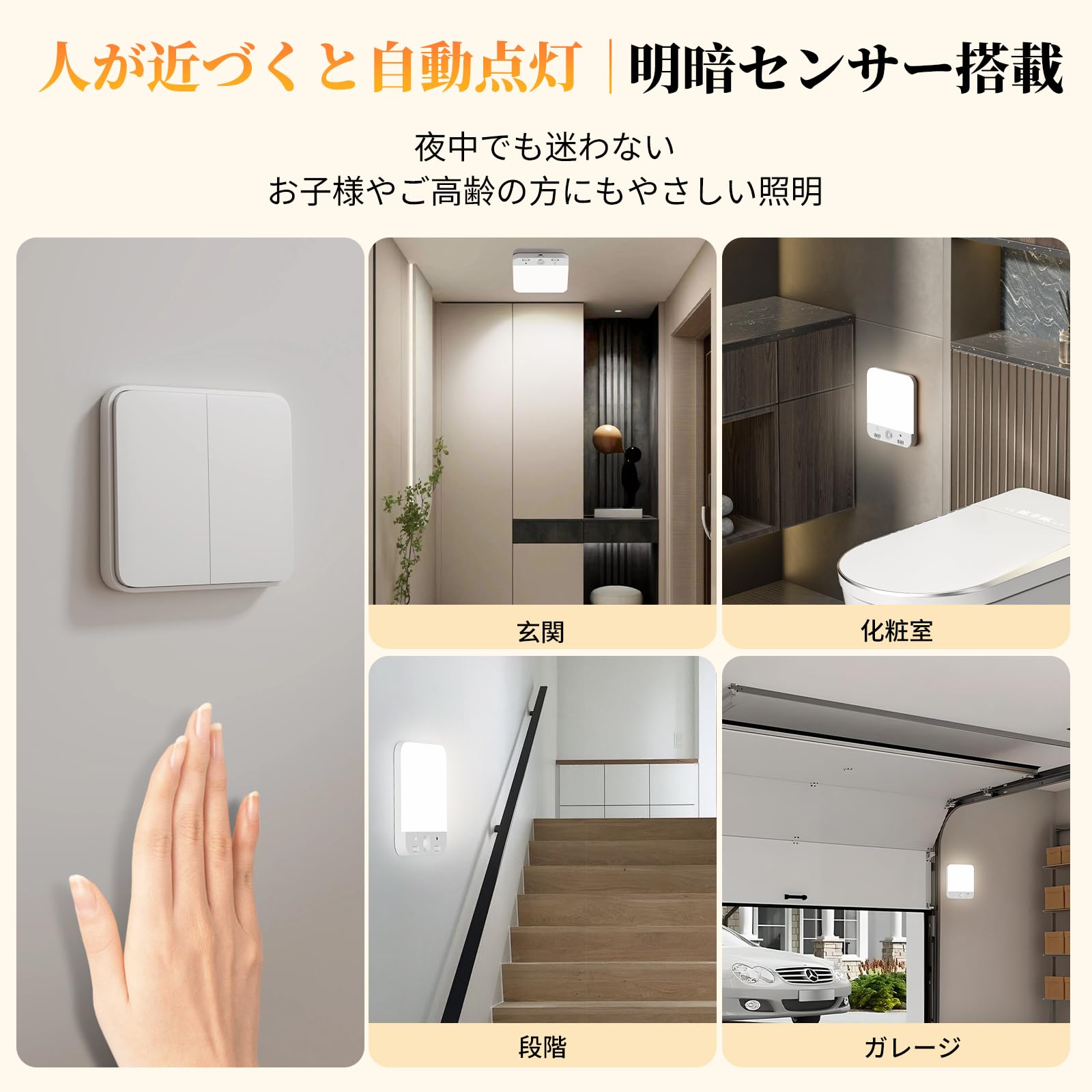 Amazon.co.jp : 【2本入り】Yuzuku 人感センサー付 LED センサーライト