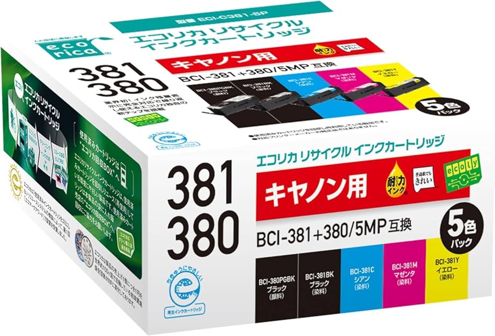 Canon - セロム  キャノン インク ５個 純正】キヤノンプリンター用 インクタンク BCI-381 (BK/C/M/Y)+