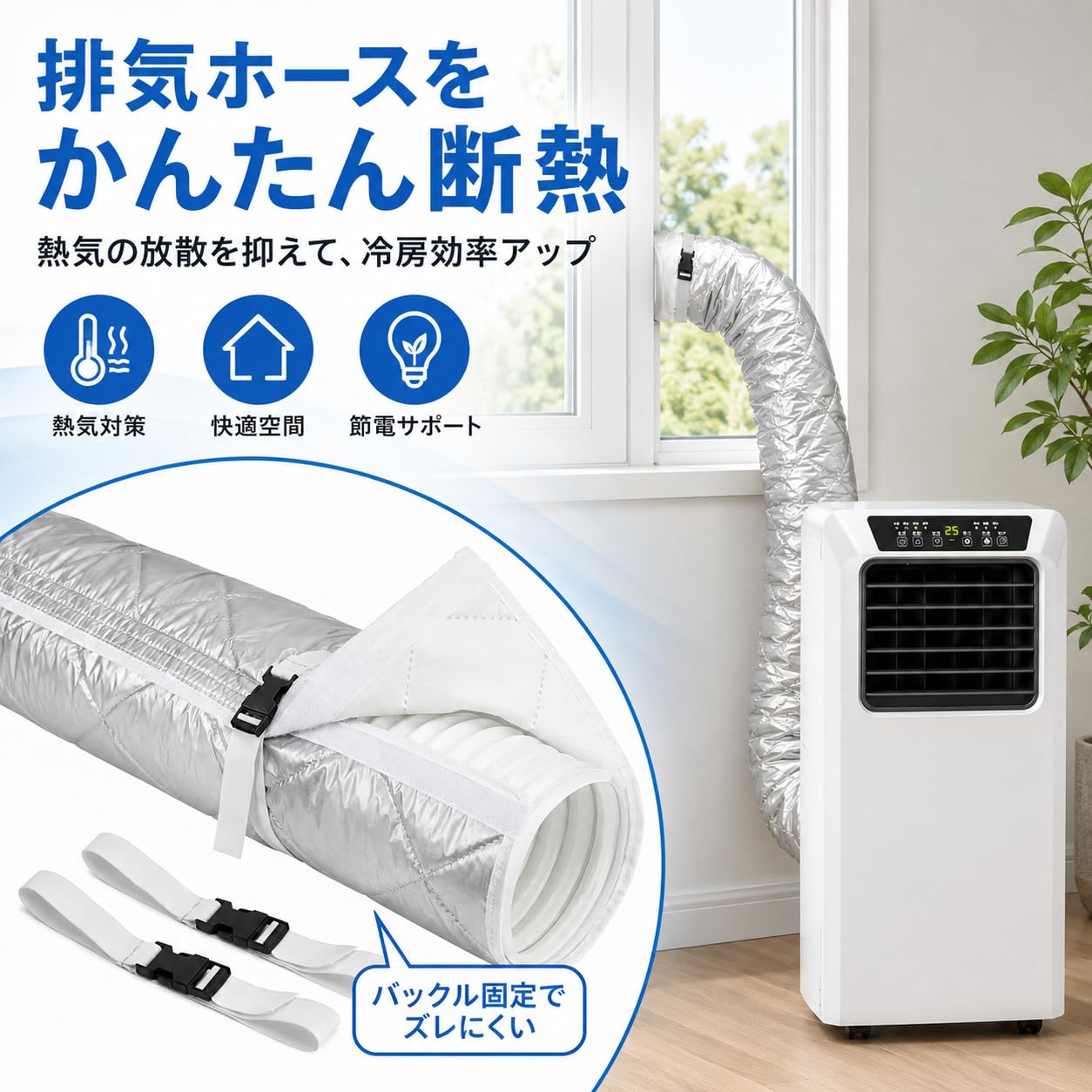 冷風機 ゴールド 排気ホース2本付き Household Appliances / Air
