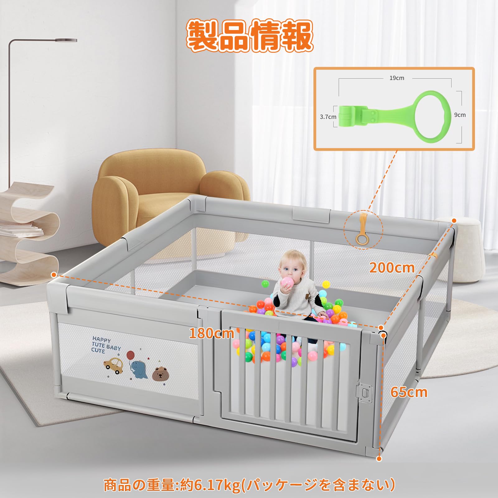 Amazon.co.jp: Areden ベビーサークル フェンス ベビーフェンスサイズ 