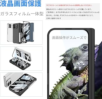 Amazon.co.jp: Google Pixel 9 Pro Fold ケース ガラスフィルム