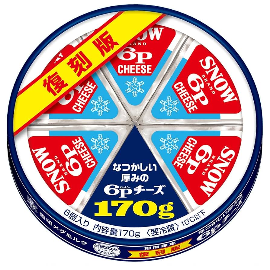 Amazon.co.jp: [冷蔵]雪印メグミルク 復刻版 なつかしい厚みの