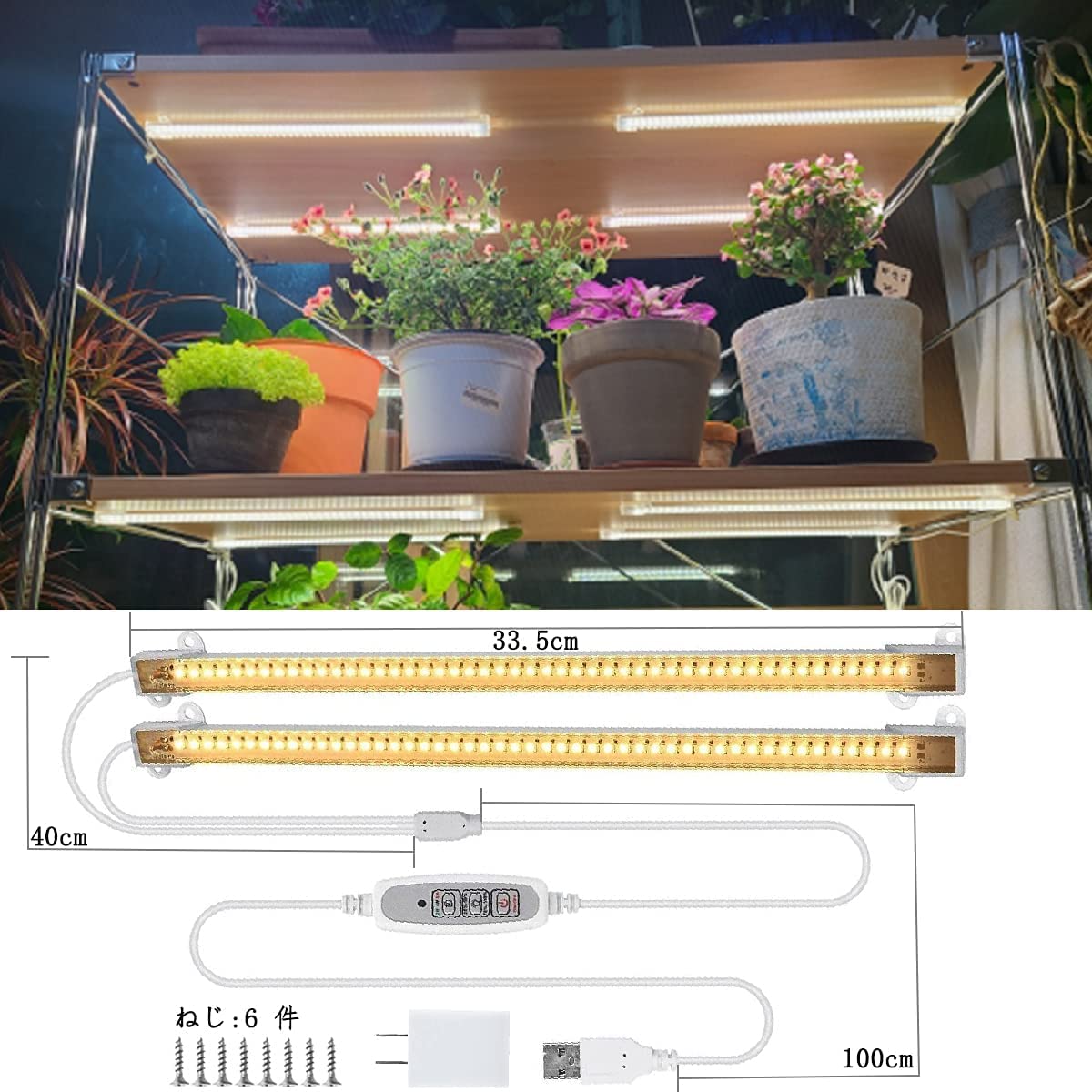 Amazon | greensinDoor 植物育成ライト led 植物育成ライト 太陽光