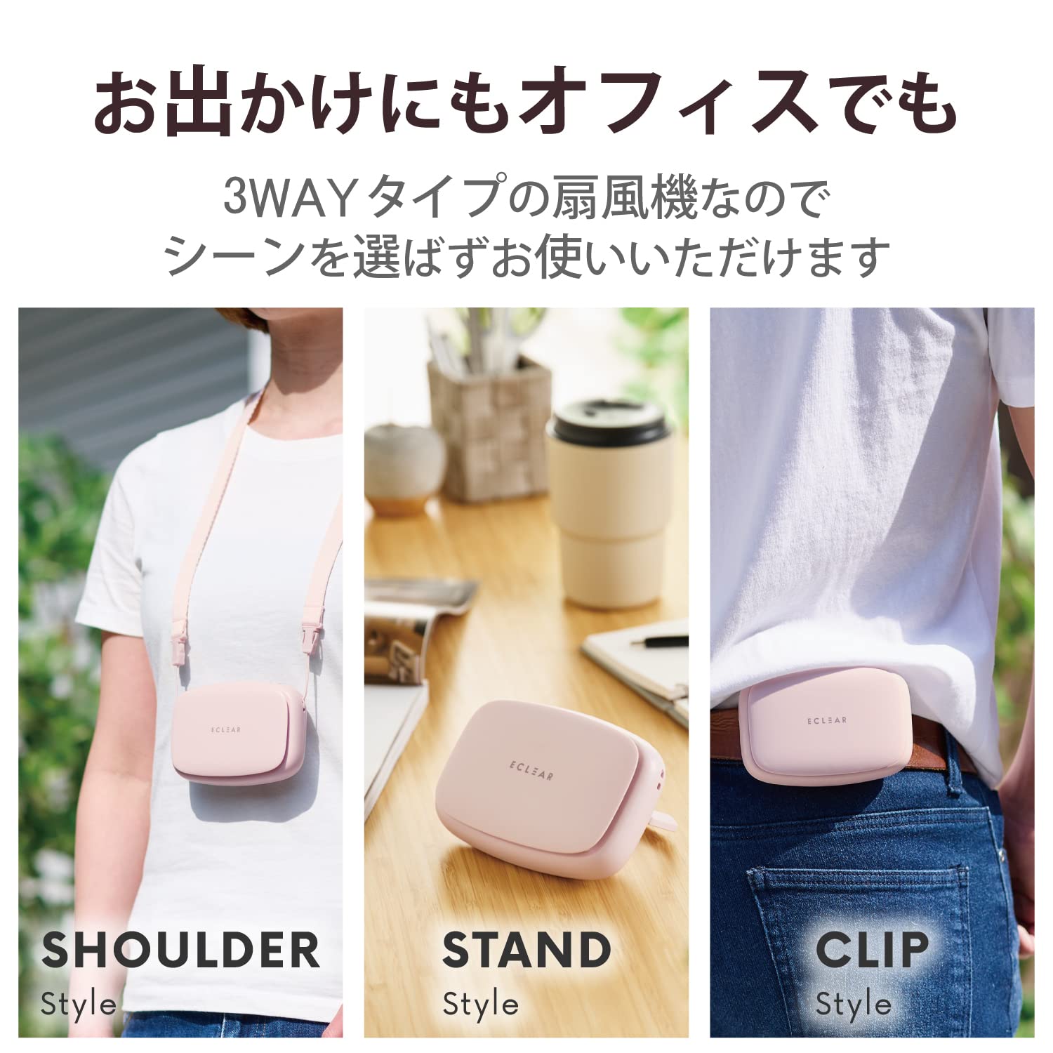 Amazon.co.jp: 【2022年モデル】エレコム USB扇風機 エクリア