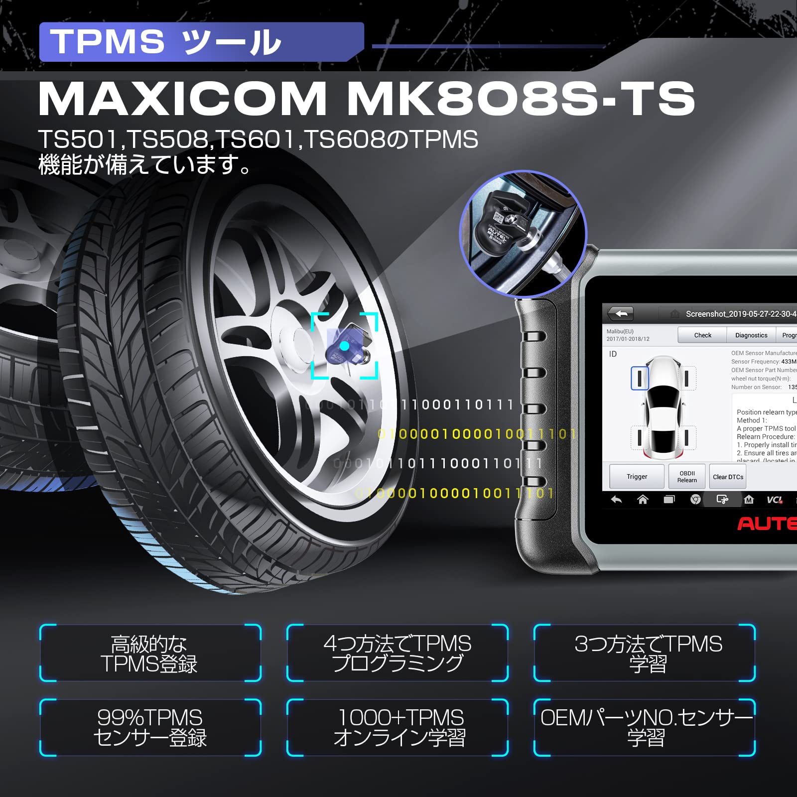 Amazon.co.jp: Autel 故障診断機 MaxiCOM MK808S-TS アクテイブテスト 