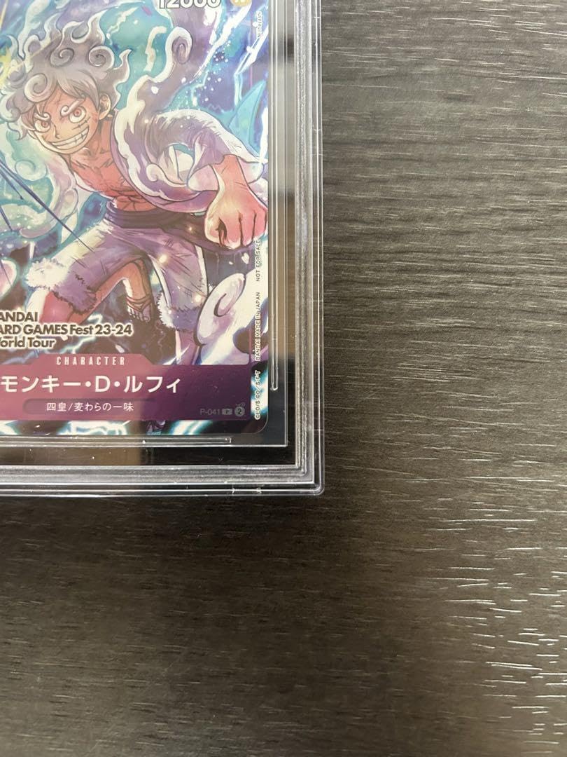 BGS10 モンキー・D・ルフィ　バンダイフェス モンキー・D・ルフィ：BANDAI CARD GAMES Fest BGS10 - メルカリ