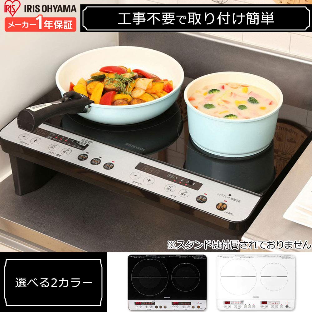 Amazon.co.jp: アイリスオーヤマ 2口 IHコンロ IHクッキングヒーター 