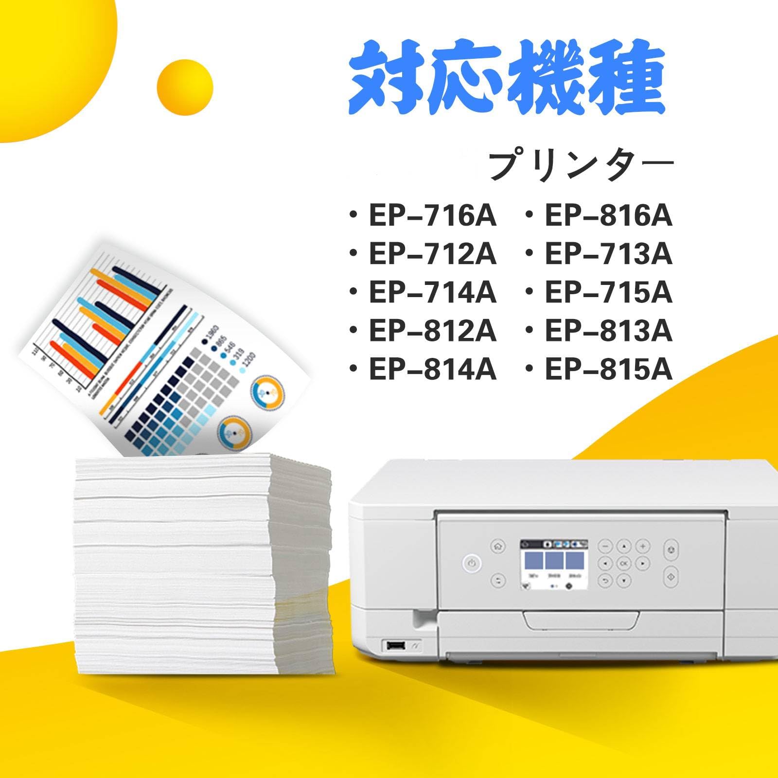 Amazon.co.jp: 【KONOink】SAT-BK サツマイモ 互換 インク エプソン用