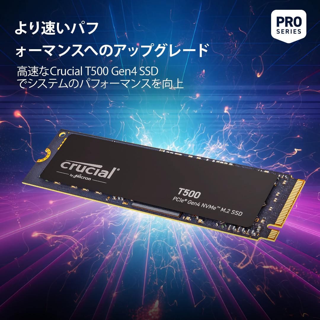 Amazon | Crucial(クルーシャル) T500 【新型PS5 / PS5動作確認済み