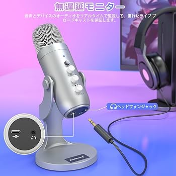 Amazon.co.jp: ASMRマイク 配信用マイク コンデンサーマイク For