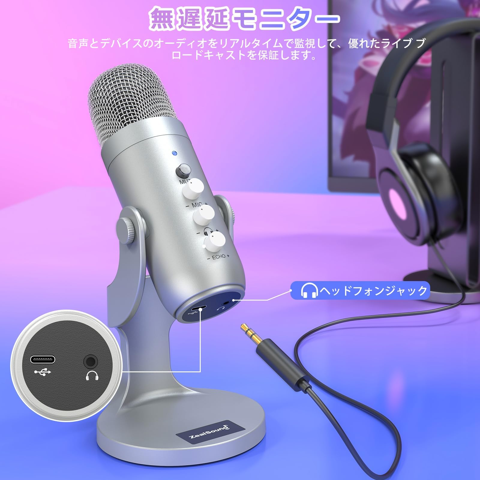 Amazon.co.jp: ASMRマイク 配信用マイク コンデンサーマイク For