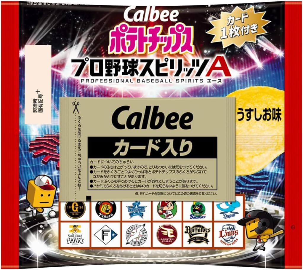 Amazon.co.jp: 【まとめ買い】プロ野球スピリッツチップス 2025 A 22g