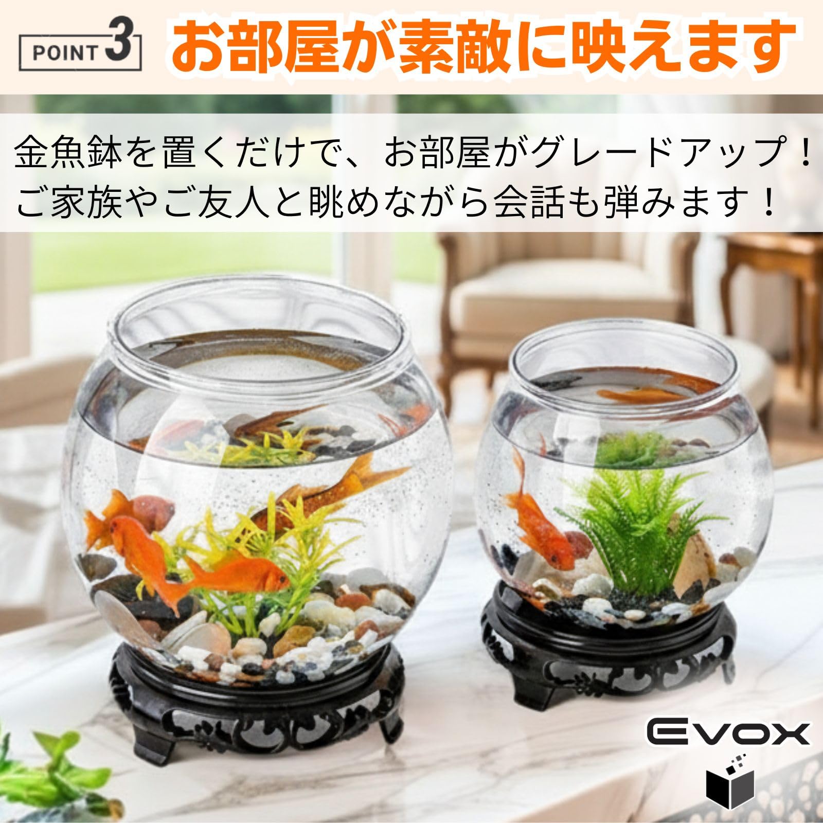 Amazon | 金魚鉢 プラスチック 金魚 水槽 メダカ 鉢 容器 飼育