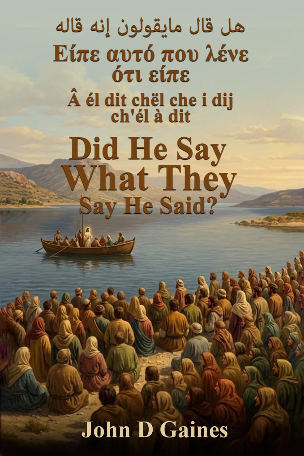 Did He Say What They Say He Said?