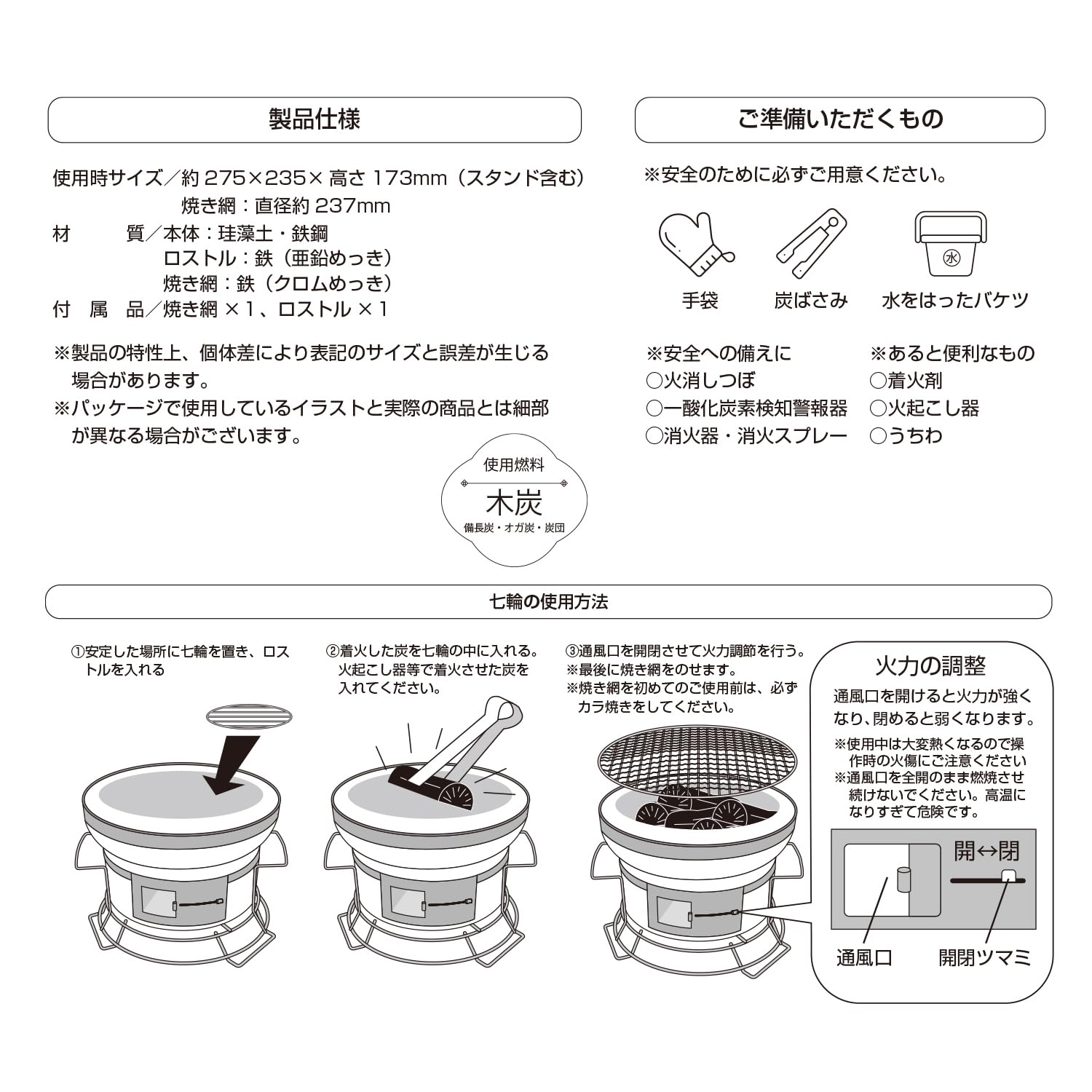 sankichiページ Amazon.com: BUNDOK BD-423 Shichiwa Stand for 1 to 2 People