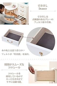 Amazon｜JKプラン 姫系家具 キャッツプリンセスduo チェスト 4段