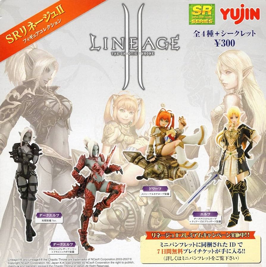 【未開封】DarkElf リネージュII ブラウンスキンVER Max Factory Lineage II Dark Elf Brown Skin Ver. Action