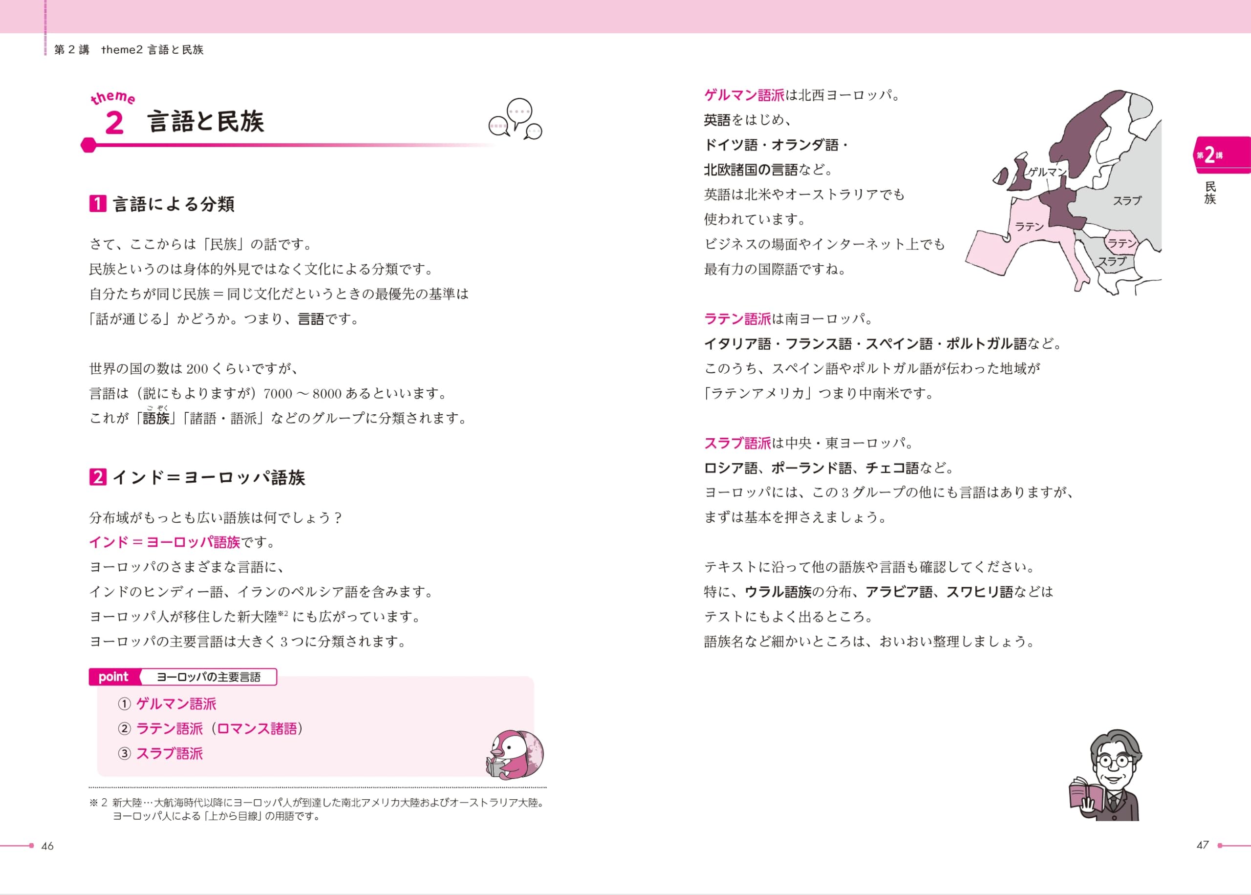 Amazon.co.jp: 山岡 信幸: 本、バイオグラフィー、最新アップデート