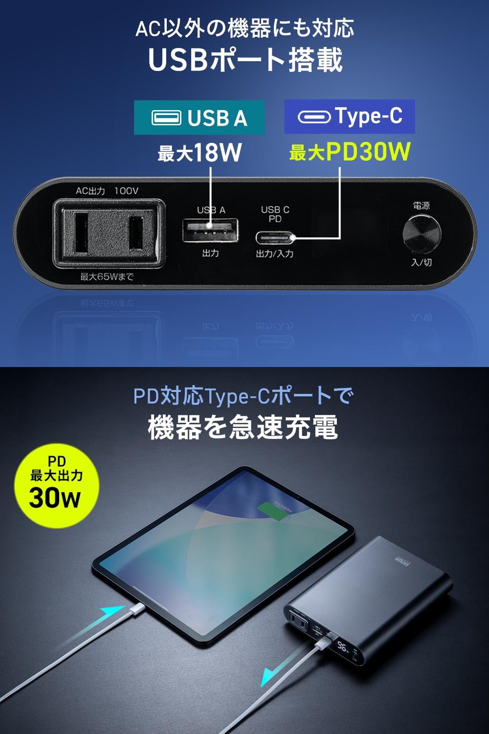 Amazon | サンワダイレクト ポータブル電源 小型 13200mAh AC 100V