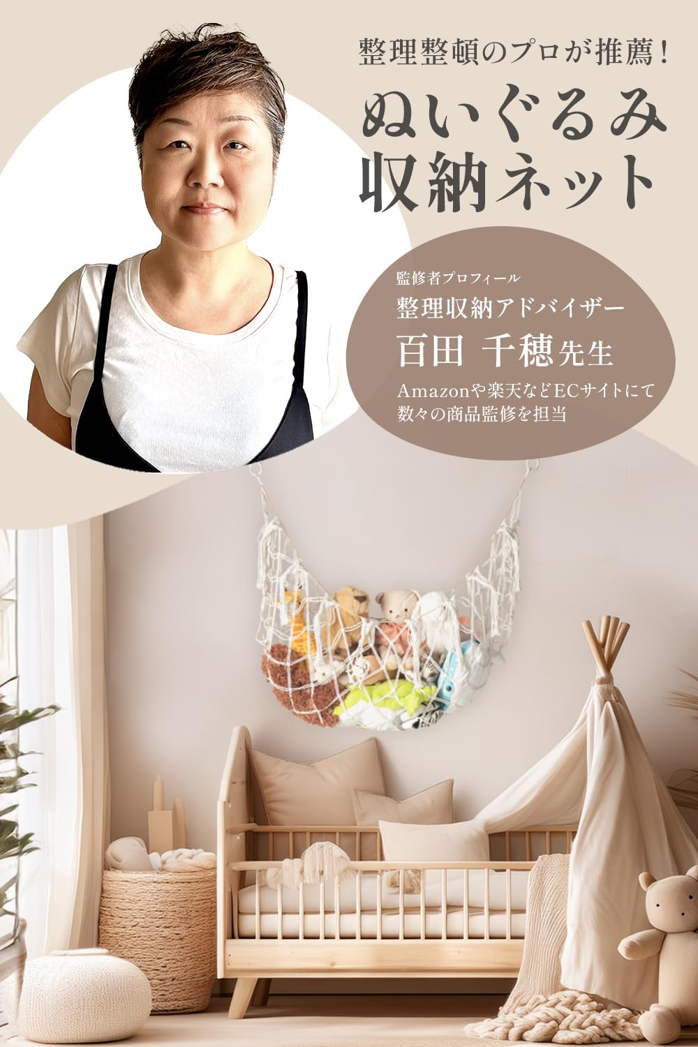 Amazon.co.jp: ぬいぐるみ収納 ハンモックタイプ【収納