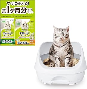 デオトイレ 本体セット ハーフカバー シルキーホワイト [約1か月分 猫砂・シート付] 猫用 システムトイレ