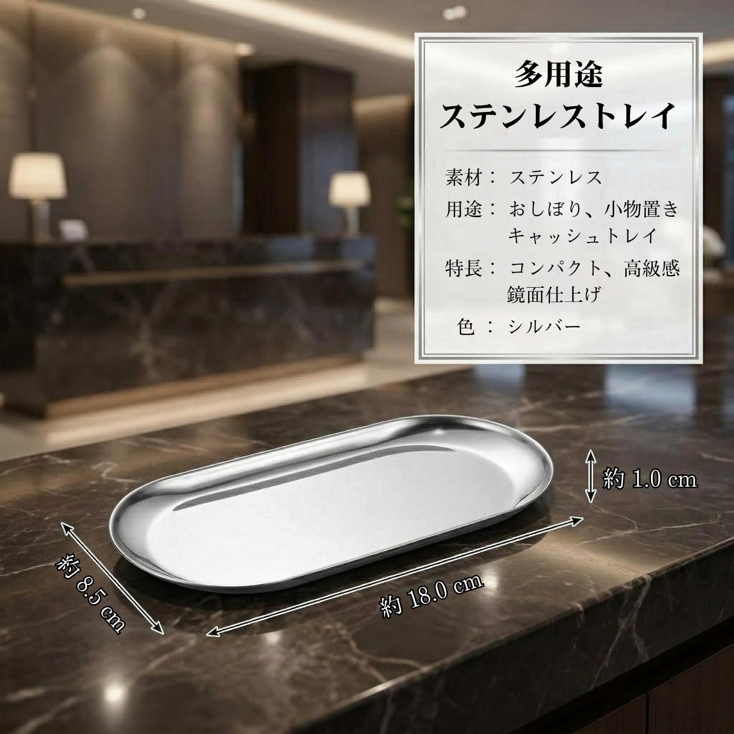 Amazon｜Krovat おしぼりトレイ キャッシュトレイ コイントレー