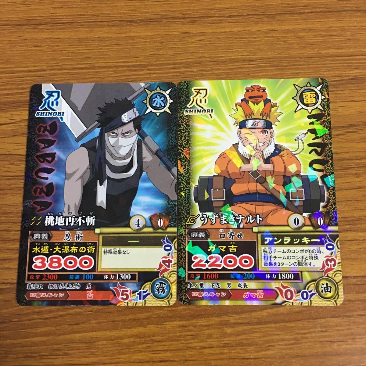 ナルト カード 38枚セット Amazon.co.jp: 羽38 カード トレカ まとめ NARUTO ナルト マイト