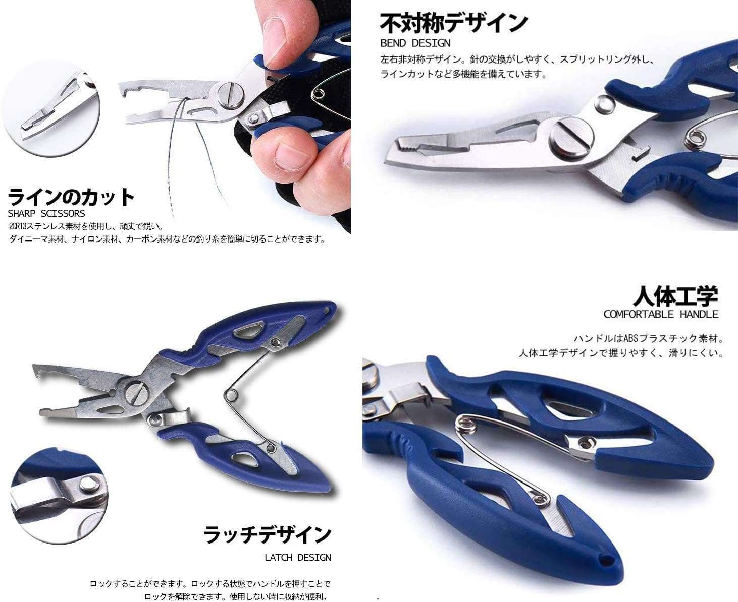 Amazon Fandearro 釣り セット 魚 つかみ フィッシュグリップ フィッシングプライヤー フックリリーサー 魚バサミ 針はずし 4種類セット 安全ロープ付き ４点セット ブラック Fandearro フィッシュグリップ 魚つかみ