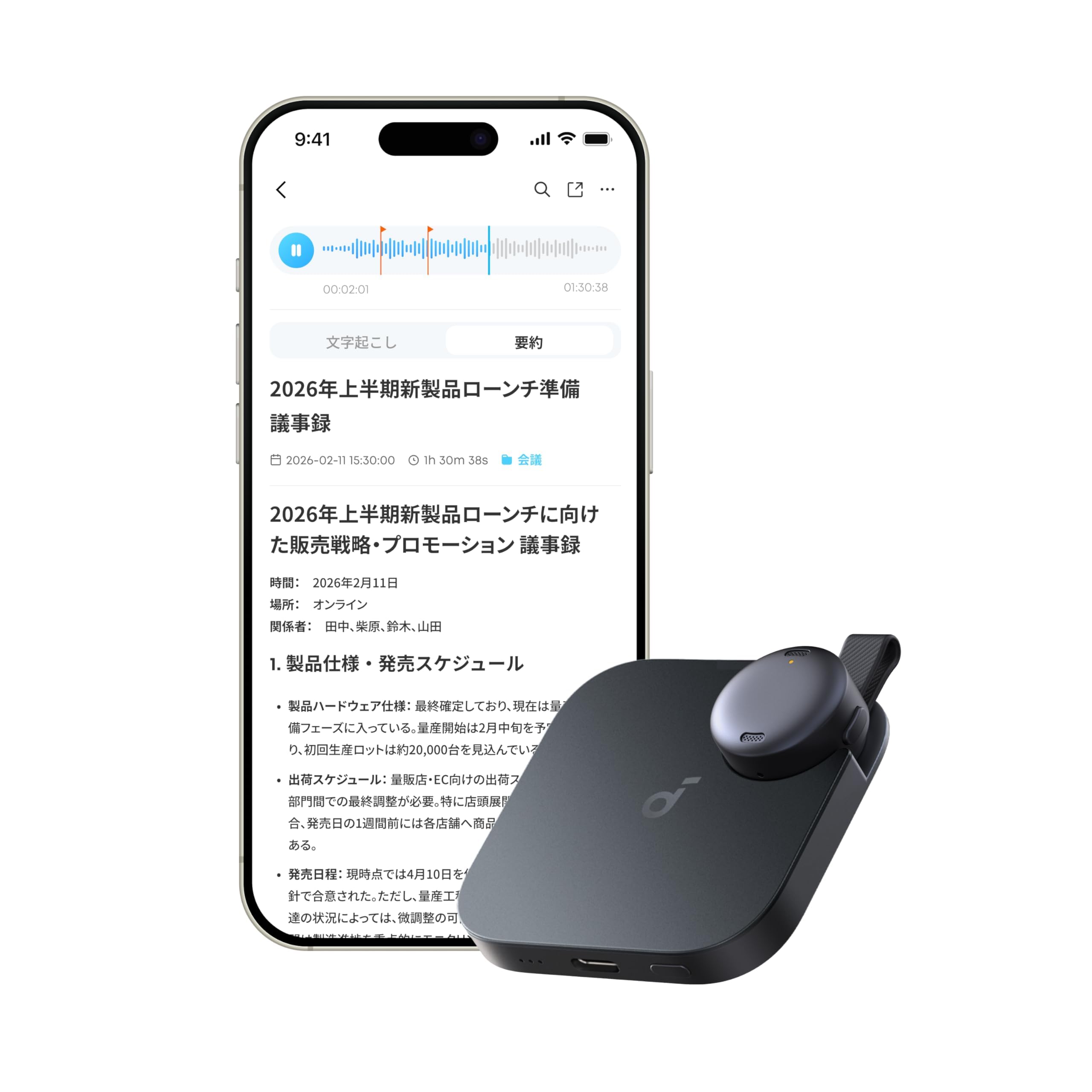 Amazon.co.jp: Anker Soundcore Work (ウェアラブル AIボイス