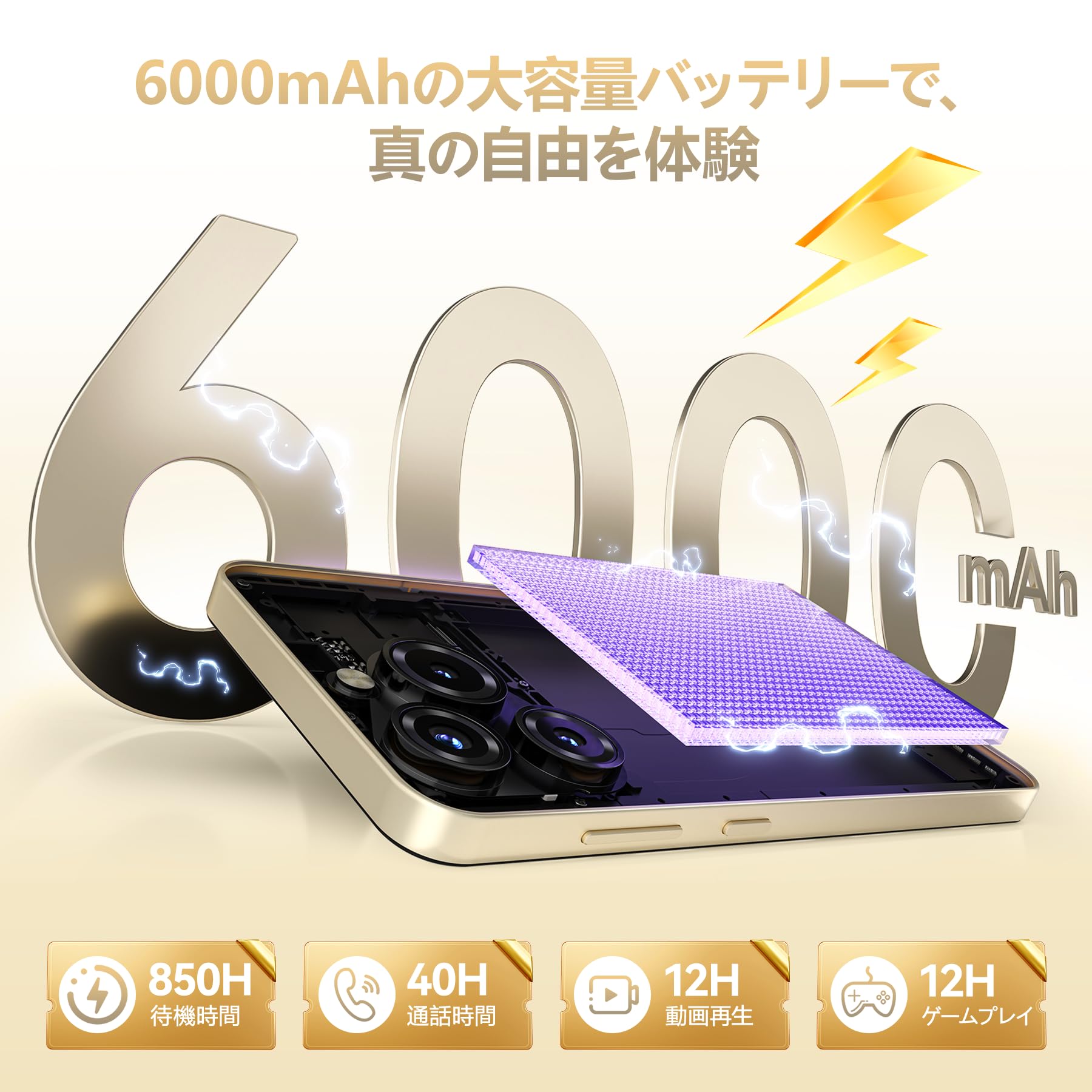 Amazon | OUKITEL SIMフリー スマートフォン 本体 C69 7.2インチ HD 大