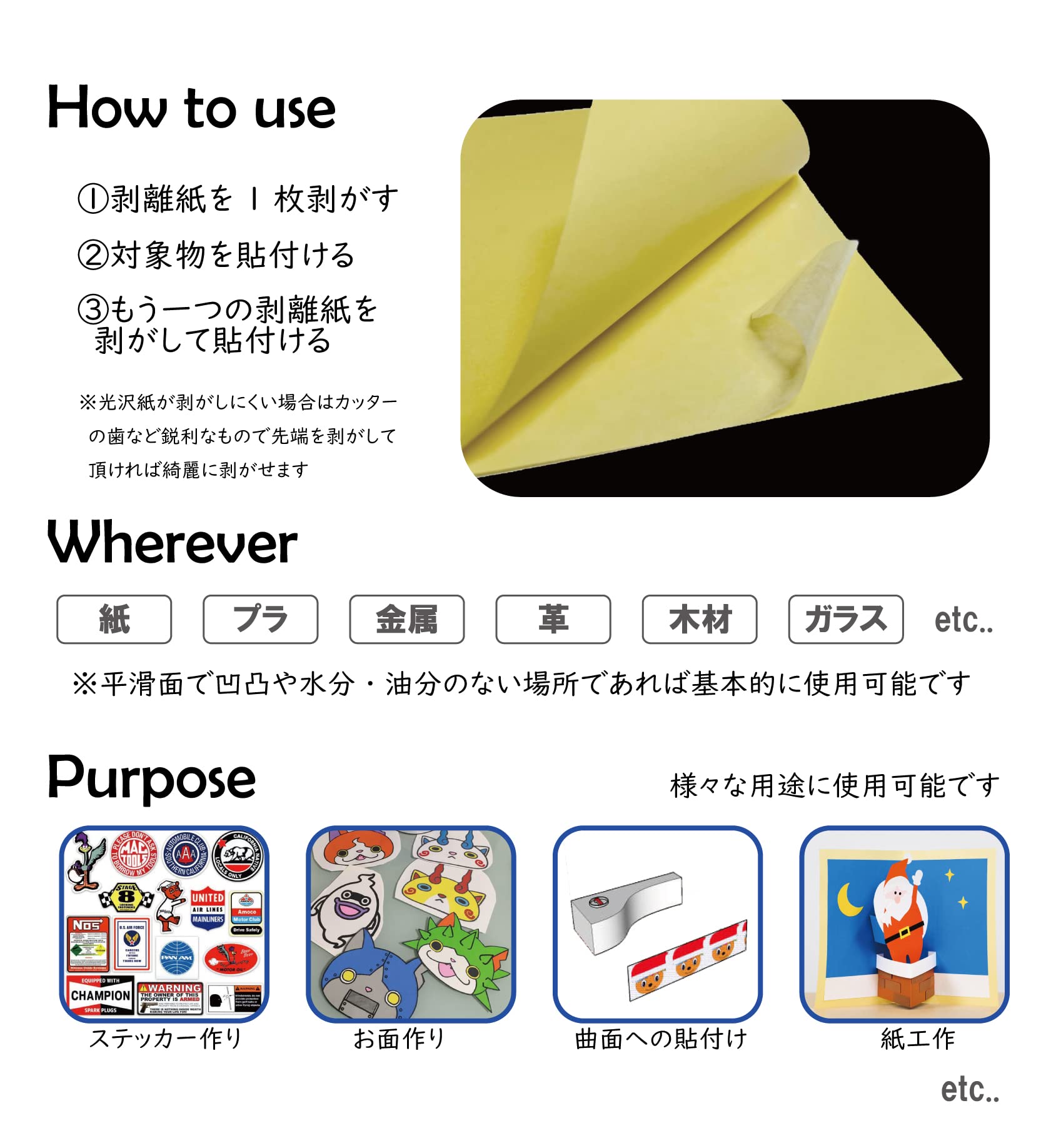 【特価商品】両面粘着シート A4 【100枚セット】 薄型 強粘着 シート状 サ Amazon.co.jp: 両面粘着シートA4 【50 枚セット】 薄型 強粘着 サイズ