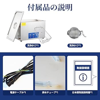 Amazon | Kurflo 超音波洗浄機 超音波洗浄器 卓上超音波洗浄機