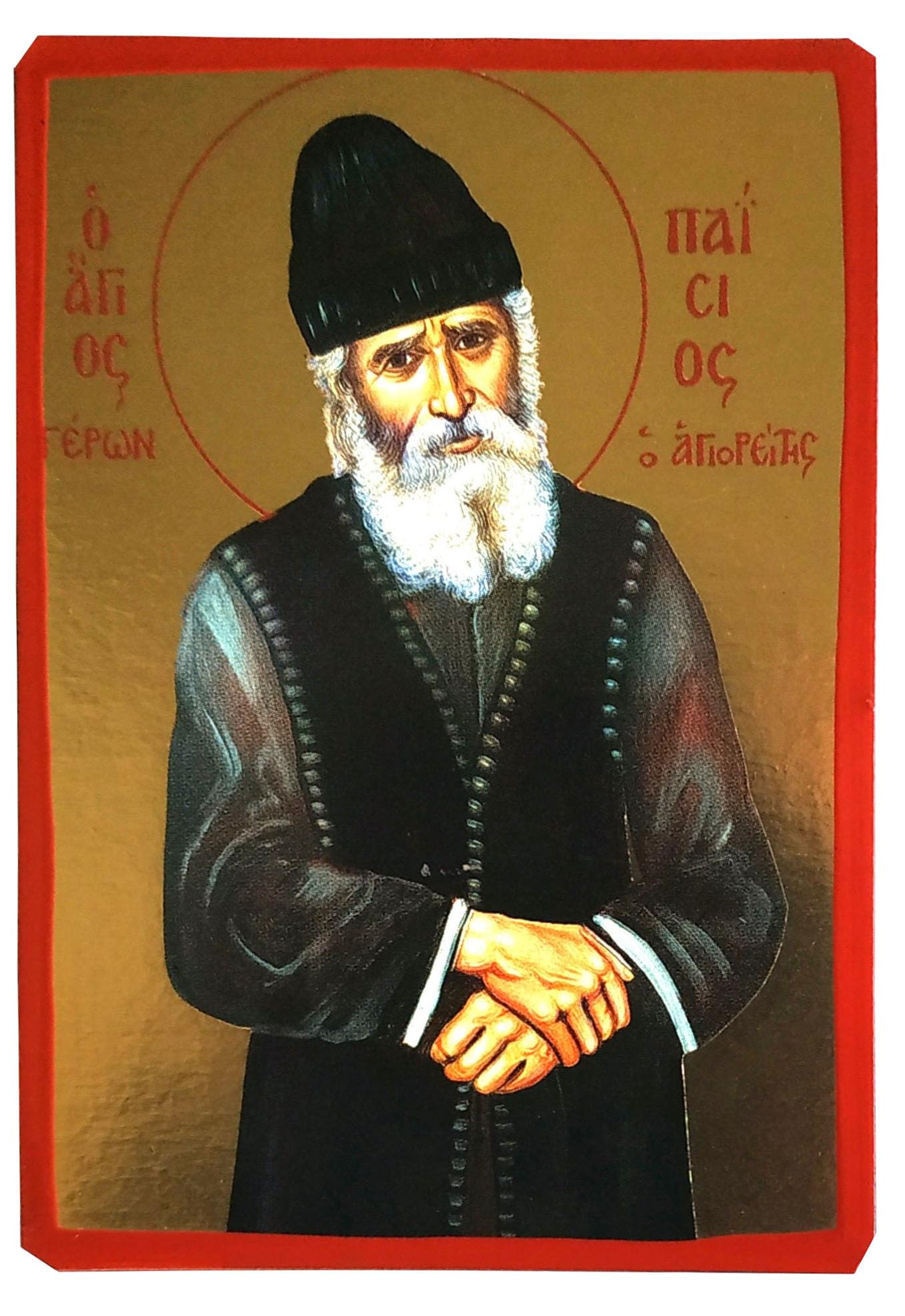S&K Byzantine Icons Black Saint Paisios Of The Holy Mountain Athos - Greek Byzantine Orthodox Icon