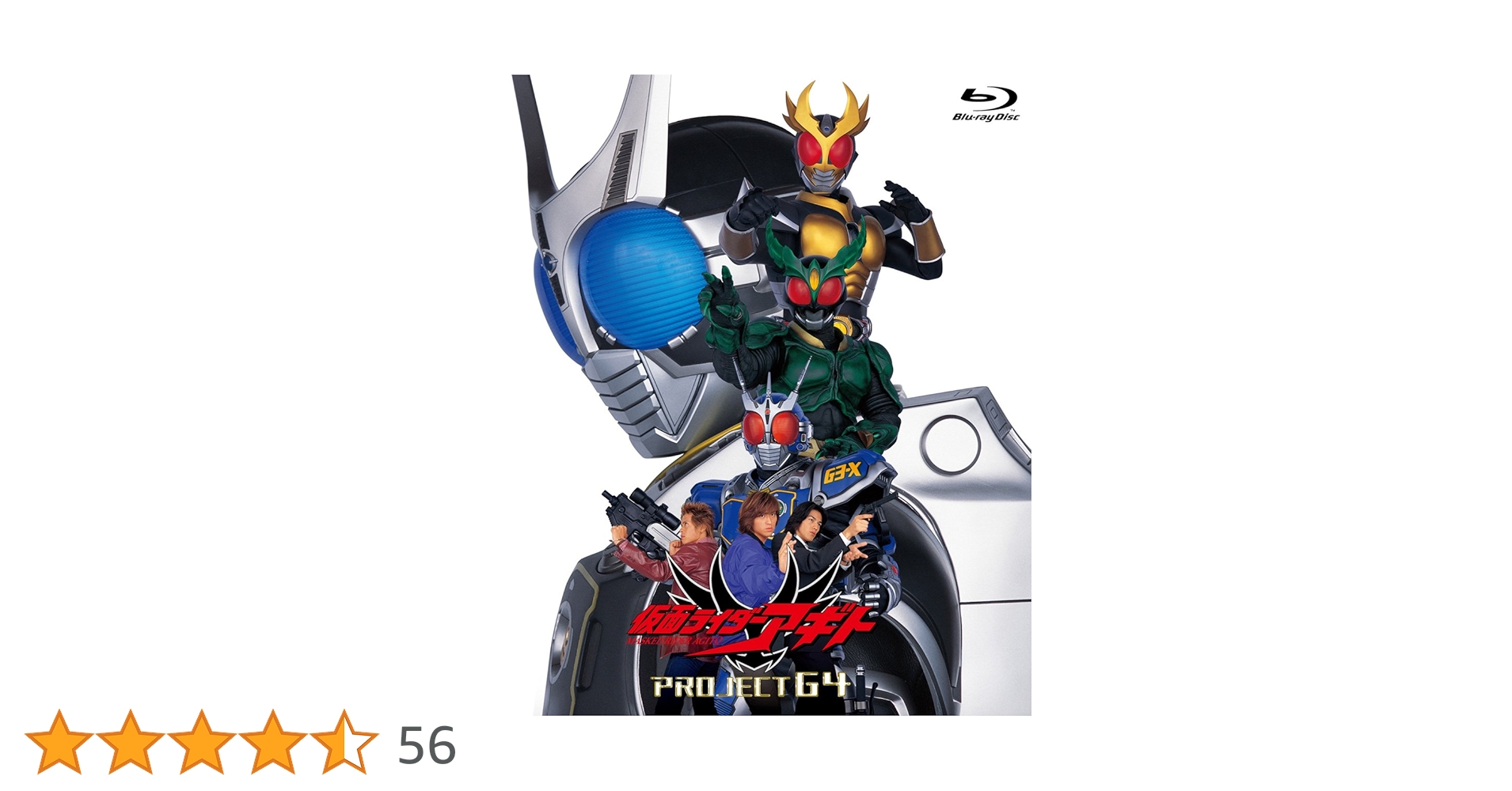 Amazon.co.jp: 劇場版 仮面ライダーアギト PROJECT G4 [Blu-ray