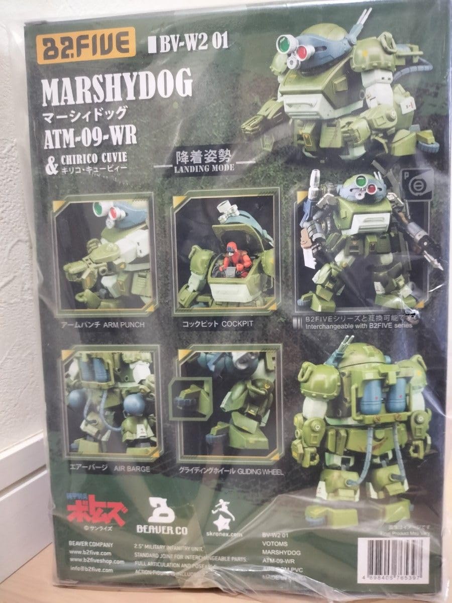 装甲騎兵ボトムズ マーシィドッグATM-09-WR & キリコ・キュービー 楽天市場】B2FIVE[装甲騎兵ボトムズ]マーシィドッグ ATM-09-WR