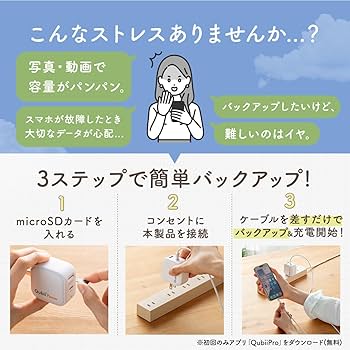 Amazon.co.jp: サンワダイレクト iPhone/iPad Android USB-C 充電し