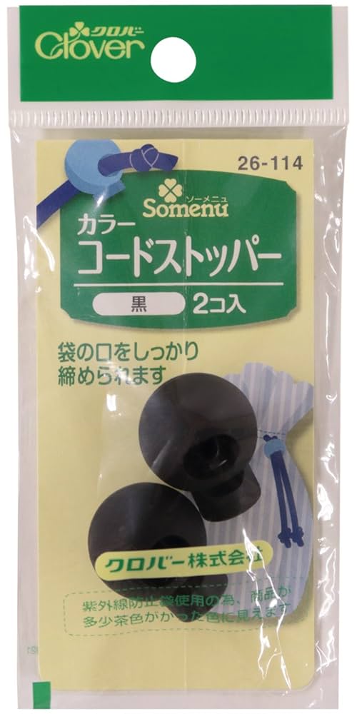 Amazon.co.jp: クロバー(Clover) カラーコードストッパー 2個