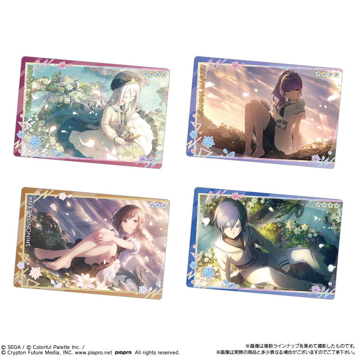 Amazon.co.jp: プロジェクトセカイ カラフルステージ！ feat. 初音ミク