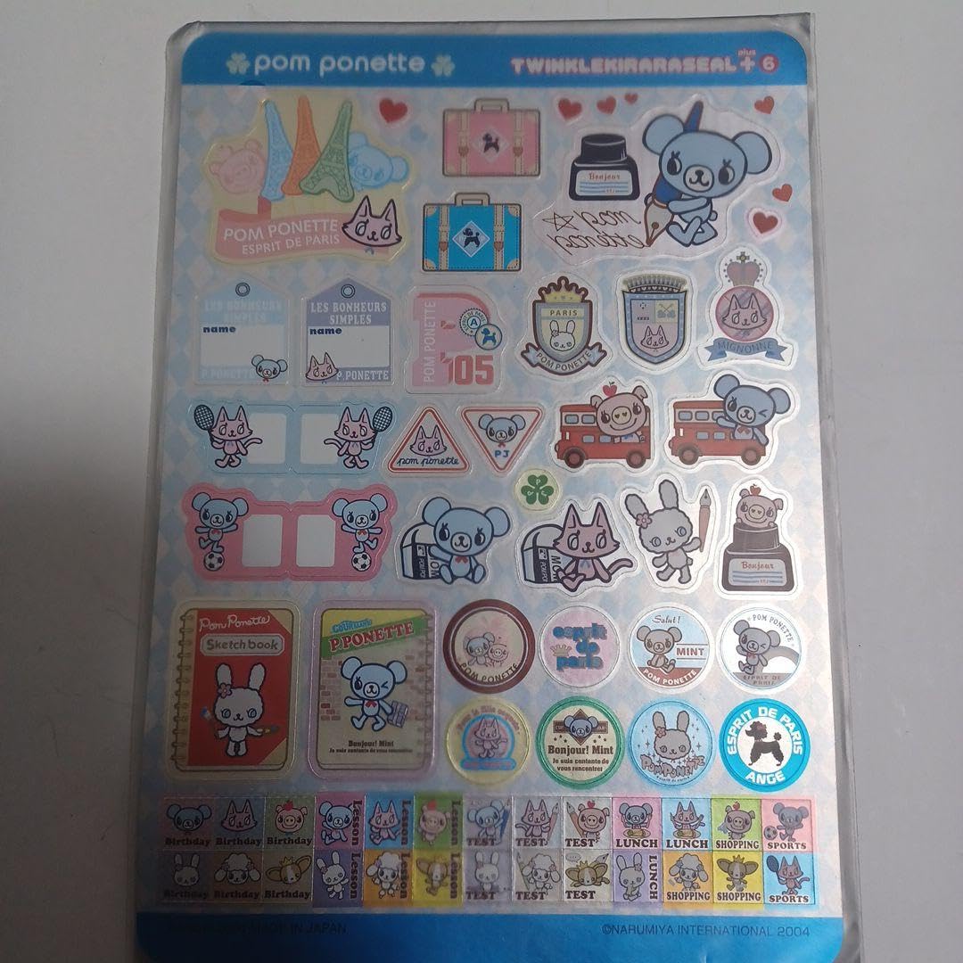 Amazon.co.jp: エンジェルブルー メゾピアノ ポンポネット ステッカー