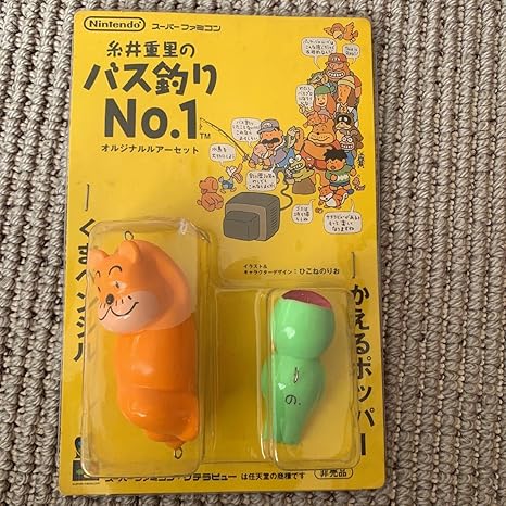 Amazon 糸井重里のバス釣りno 1 ルアーセット アイドル 芸能人グッズ 通販 Amazon 糸井重里のバス釣りno 1 ルアーセット アイドル 芸能人グッズ 通販
