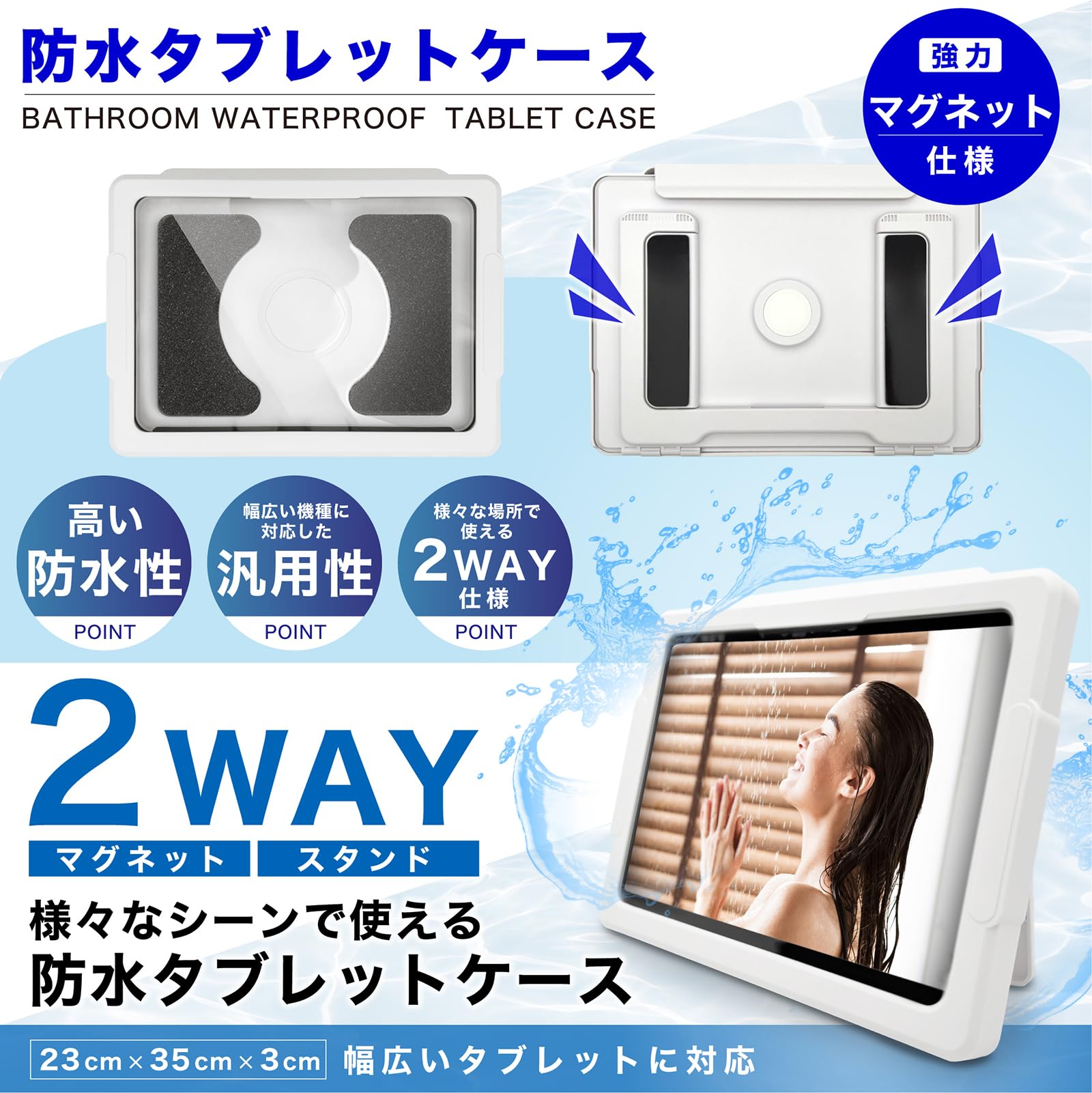 Amazon.co.jp: 防水タブレットケース【IPX8級防水 耐衝撃 防塵設計