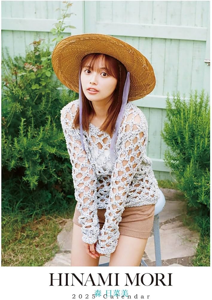 Amazon.co.jp: トライエックス 卓上 森日菜美 2025年カレンダー CL-182