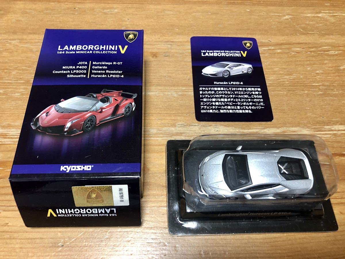 未展示品　京商 1/18 ランボルギーニ ウラカンLP610-4 Amazon | 京商 1/64 ランボルギーニ ミニカー コレクション V