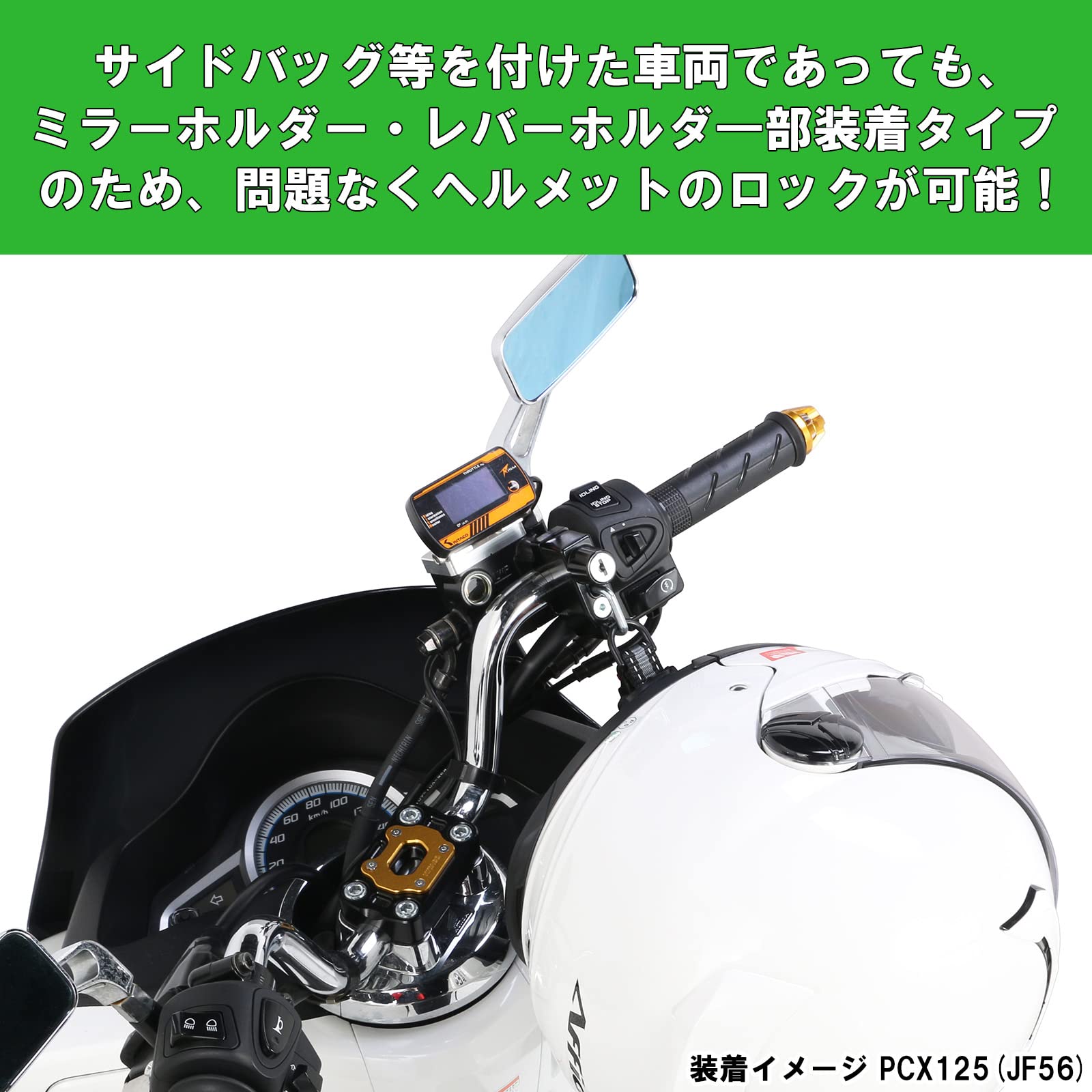 Amazon | キタコ(KITACO) ヘルメットホルダー K-TOUR ブラック