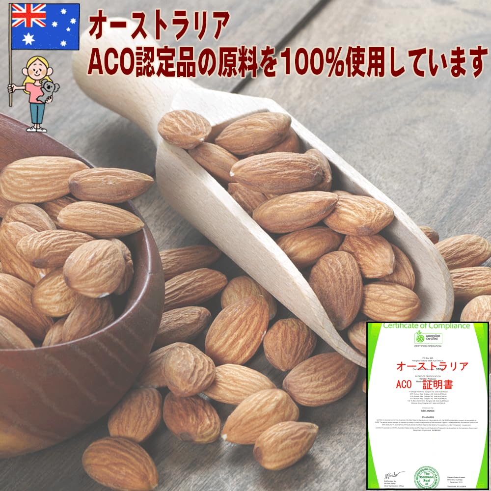 Amazon | プレミアム アーモンドプードル 1kg 全粒 外皮有 化学農薬不