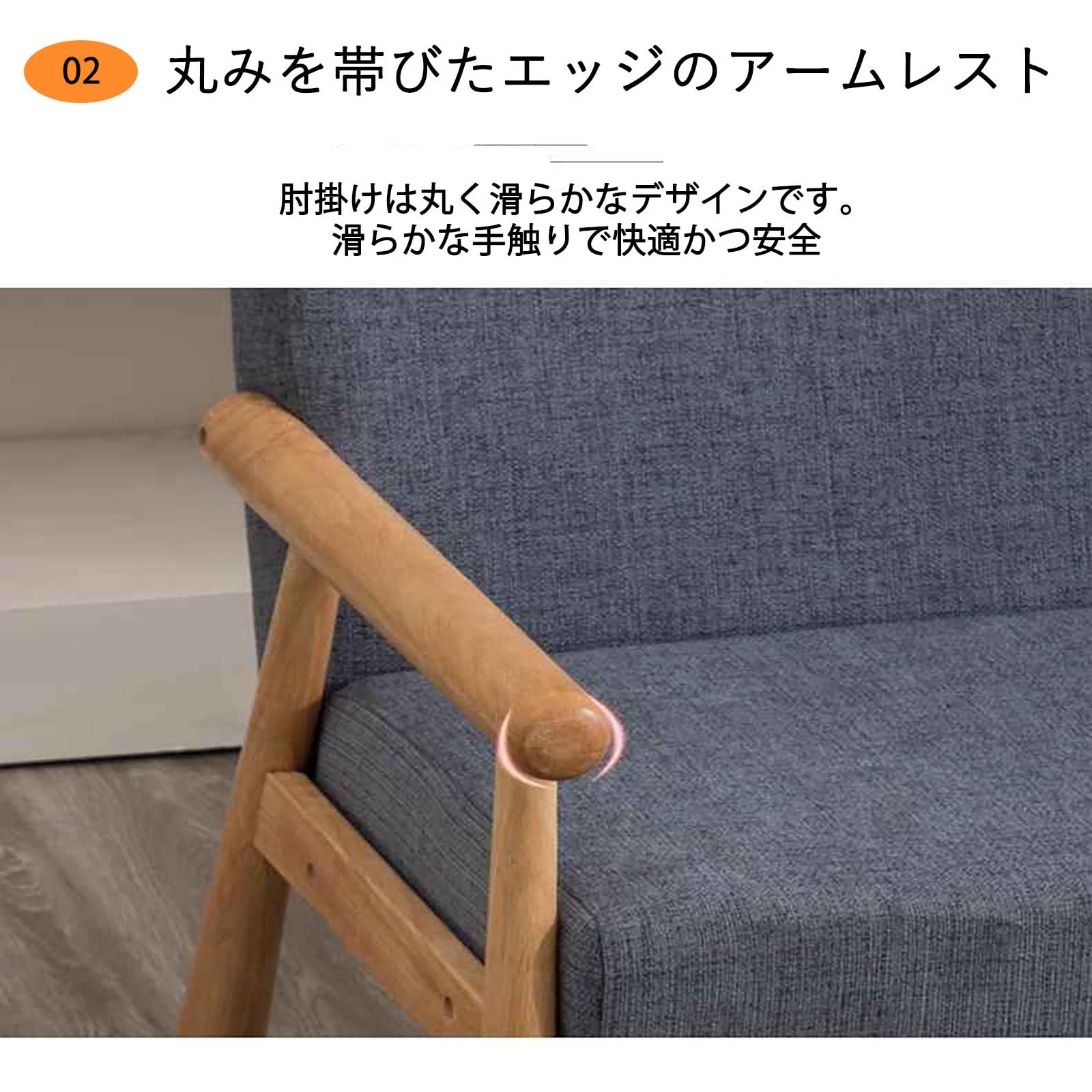 Amazon｜MBBTAG 木枠ソファ 木製肘掛けソファ 2人掛けソファ 3人掛け 